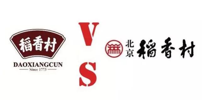 逆转！苏州稻香村可以在网上销售了！