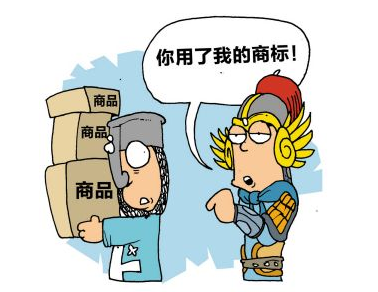 新收知识产权案商标纠纷最多 赔偿不支持狮子大开口