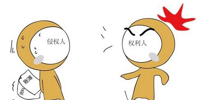 如何在法国展开对侵权商标抗辩程序