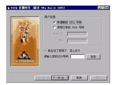 万万没想到,腾讯和奇瑞也曾陷商标申请危机 万万没想到,腾讯和奇瑞也曾陷商标申请危机