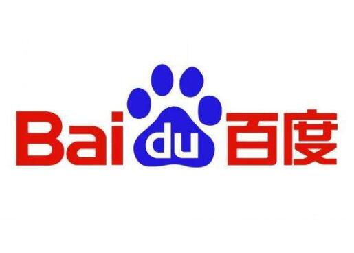 商标法案例4:从百度商标,看商标通用化的危害有多大 商标法案例4:从百度商标,看商标通用化的危害有多大