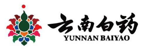 注意!假冒注册商标云南白药牙膏惊现苏州某超市 注意!假冒注册商标云南白药牙膏惊现苏州某超市