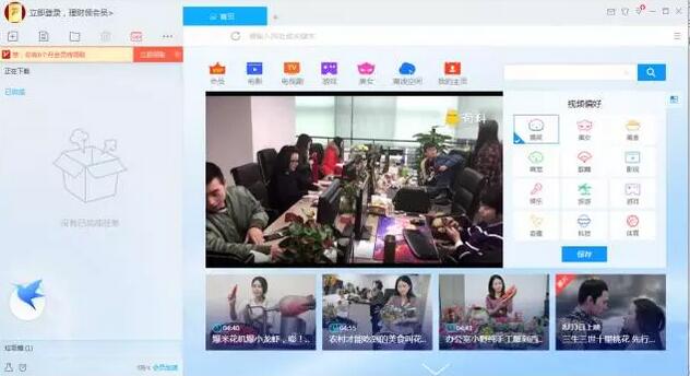 商标法案例8:为何迅雷提交了那么多证据,还是被撤三了! 商标法案例8:为何迅雷提交了那么多证据,还是被撤三了!