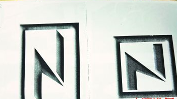 安徽男子状告众泰汽车 称其商标设计侵权索赔