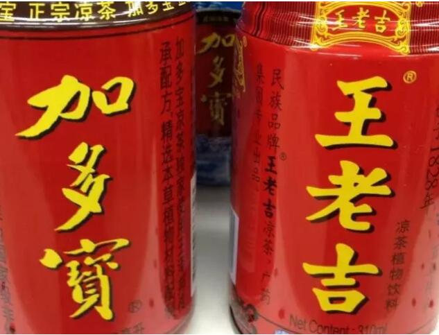 加多宝与王老吉商标权争夺战落幕,法院却玩起了“共享”概念? 加多宝与王老吉商标权争夺战落幕,法院却玩起了“共享”概念?