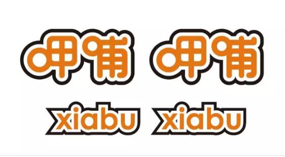 呷哺呷哺与美团大PK。商标侵权纠纷尘埃落定