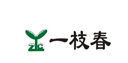 “一枝春”商标终审 川茶企败诉