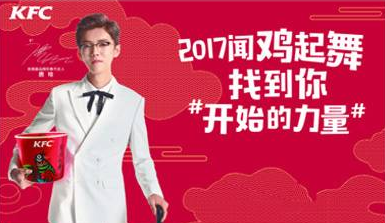 鹿晗终于想起来保护自己的名字了！