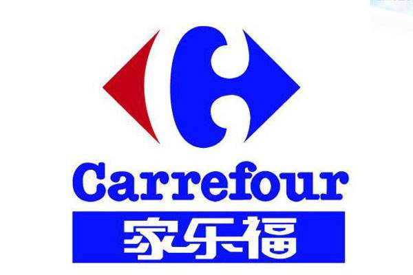 家乐福大庆世纪大道店虚假宣传案