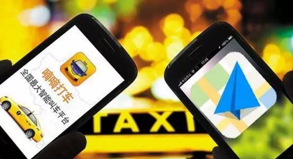 嘀嘀打车知识产权侵权与不正当竞争后续：八案