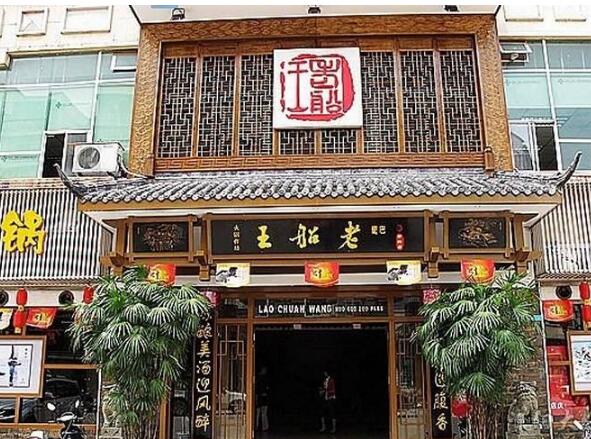 “省著名商标”花落“老船王” 南充本土品牌火锅逆势而上 “省著名商标”花落“老船王” 南充本土品牌火锅逆势而上