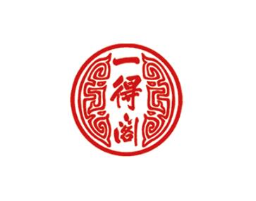 心塞！老字号“一得阁”愤而起诉十一家公司商