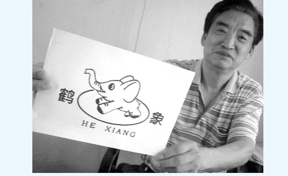 跨国公司上门告鹤壁