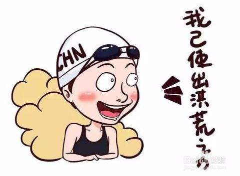 保定音乐人抢注商标“洪荒之力” 涉及食品玩具等四大类 保定音乐人抢注商标“洪荒之力” 涉及食品玩具等四大类