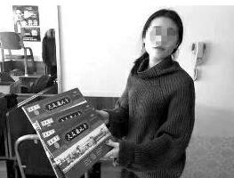 90后网上销售假冒注册商标保健品暴富一年买房买车 90后网上销售假冒注册商标保健品暴富一年买房买车