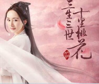 版权侵权纠纷：优酷起诉百度网盘与迅雷侵犯《三生三世十里桃花》版权