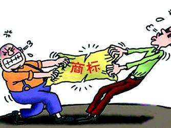 厦门金宝莱遭遇域名恶意抢注 商标侵权不容小觑
