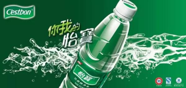 用井水灌装假冒注册商标“怡寶”矿泉水,湖南13人终获刑 用井水灌装假冒注册商标“怡寶”矿泉水,湖南13人终获刑