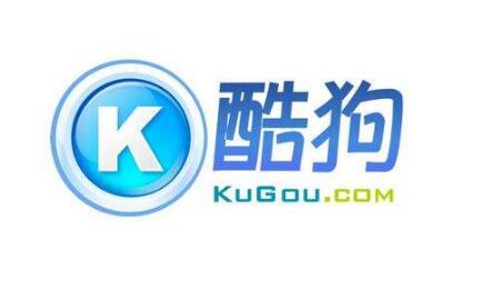 汕头商标侵权案例：“Ku Gou酷狗”商标抢注终食