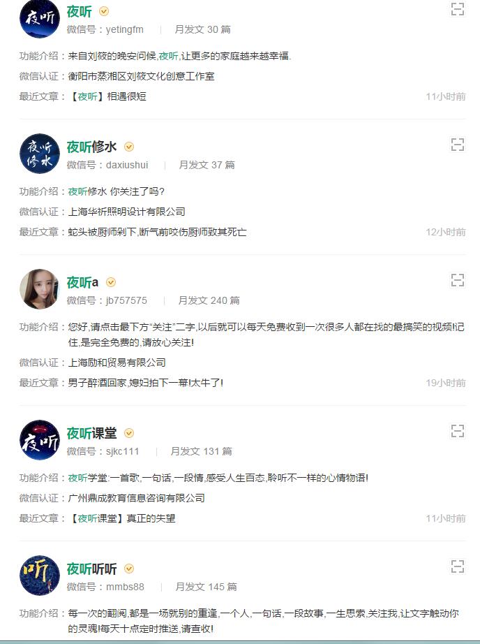标局科普┃如何做好公众号商标保护? 标局科普┃如何做好公众号商标保护?