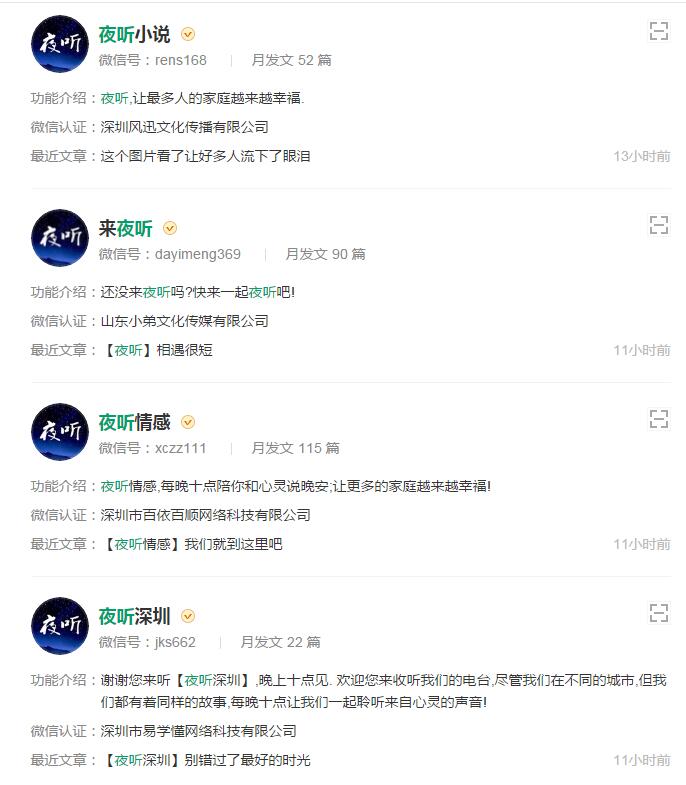 标局科普┃如何做好公众号商标保护? 标局科普┃如何做好公众号商标保护?