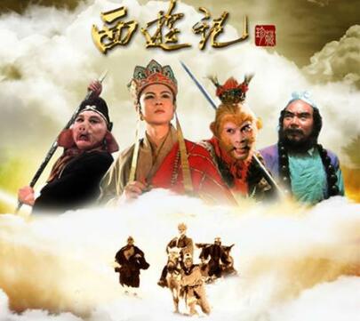 科技公司被诉歌曲音乐版权侵权 《西游记》作曲