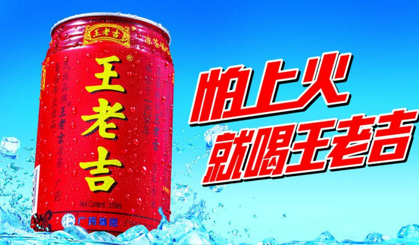 昇兴集团上市路阴云浮现 王老吉商标之争成变数 昇兴集团上市路阴云浮现 王老吉商标之争成变数