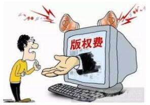 因大量新媒体版权侵权盗播国足伊朗之战 体奥动