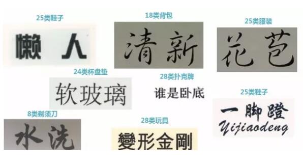 挟持900万商家 恶意商标专挑爆款敲竹杠 挟持900万商家 恶意商标专挑爆款敲竹杠