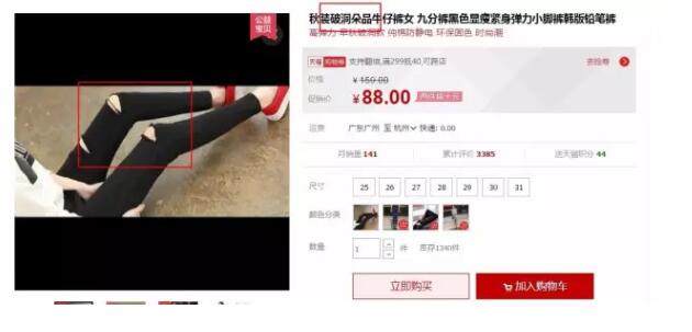 挟持900万商家 恶意商标专挑爆款敲竹杠 挟持900万商家 恶意商标专挑爆款敲竹杠