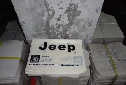 梅州大埔一制衣作坊假冒加工名牌成衣被查 梅州大埔一制衣作坊假冒加工名牌成衣被查