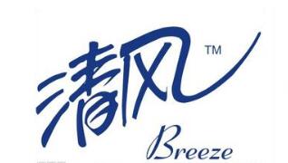 “清风”遭遇商标侵权, 金红叶纸业商标维权胜诉 “清风”遭遇商标侵权, 金红叶纸业商标维权胜诉