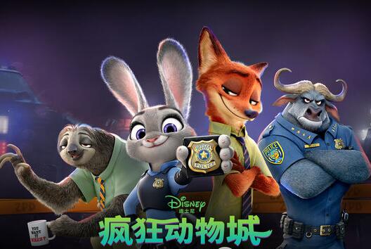 搞事情！《疯狂动物城》被电影编剧指控侵犯著