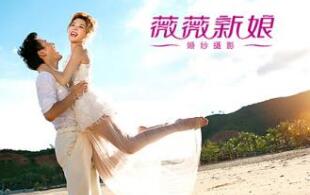 青岛“薇薇新娘”状告绍兴“薇薇新娘”商标侵权 青岛“薇薇新娘”状告绍兴“薇薇新娘”商标侵权