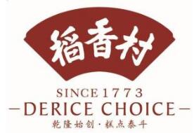 苏州稻香村商标争议案开庭 苏州稻香村商标争议案开庭