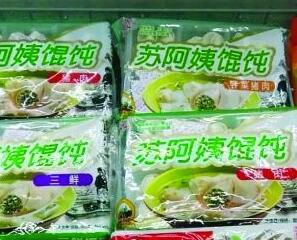 本土企业苏阿姨公司破产，被迫转让商标