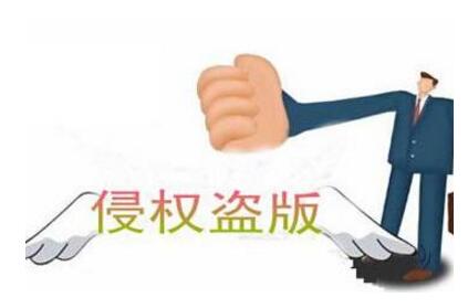 南通市区13家KTV涉嫌侵犯著作权告上法庭