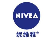舟山海关正式立案调查假冒注册“NIVEA”商标商品