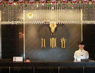 扬州九鼎香：防止商标侵权，无奈改名