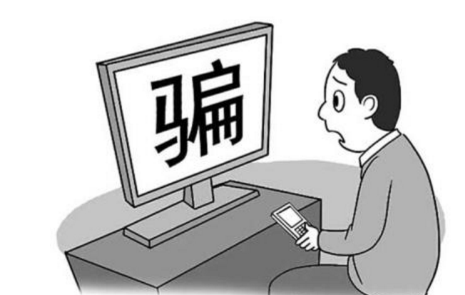 东营一市民误入连环骗局 “加急”注册商标险被骗 东营一市民误入连环骗局 “加急”注册商标险被骗