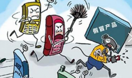 威海:市场监管局查处一起“牛栏山”酒商标侵权案 威海:市场监管局查处一起“牛栏山”酒商标侵权案