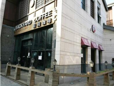 商标被抢注 以慢生活为主题的咖啡馆关张了？