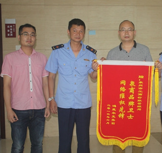 泉州今年已查处商标侵权案件百余件 拟筹建名企