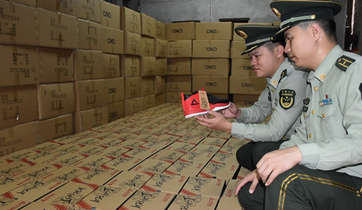 泉州边防查处假冒注册商标案 缴获假鞋1500双