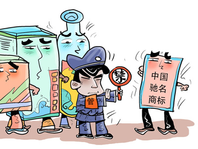 “荣事达”商标侵权案落幕 中山荣事达一审获胜