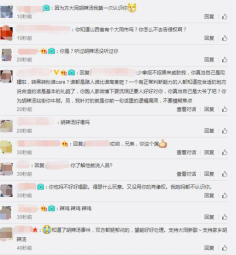 “方大同胡辣汤”商标被无效 只因侵害他人在先权利 “方大同胡辣汤”商标被无效 只因侵害他人在先权利