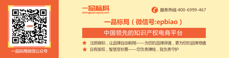 商标注册做不到100%成功,但是可以这样做 商标注册做不到100%成功,但是可以这样做