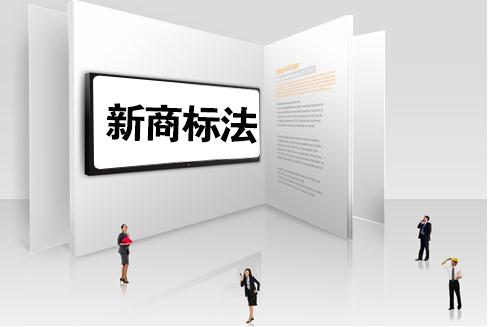 商标被驳回就没办法了！谁说的！