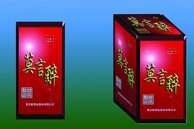 看看这些商标的售价，你就知道商标有多重要！