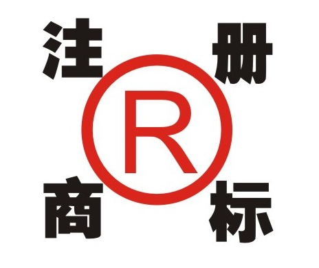 一品标局浅析马德里和逐一国商标注册的优缺点